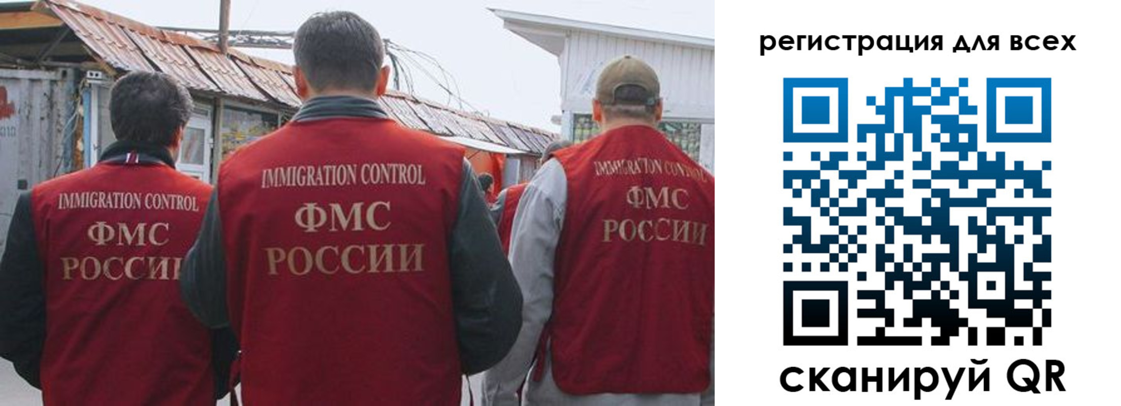 прописка для военкомата в Калаче-на-Дону