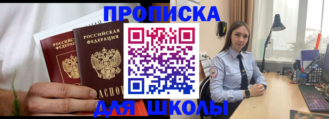 найти адрес прописки в Калаче-на-Дону